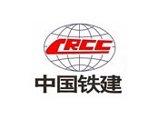 中国铁道建筑总公司